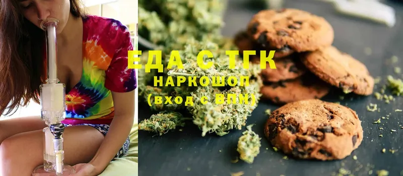 Canna-Cookies конопля  Гурьевск 