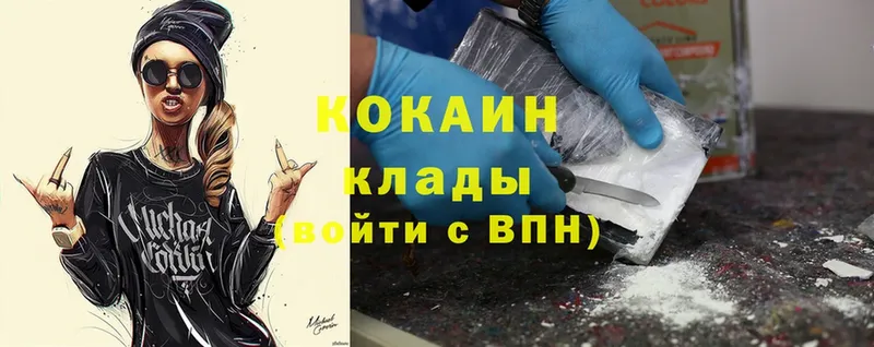 omg маркетплейс  купить наркоту  Гурьевск  Cocaine Колумбийский 